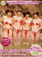 PEACH-032D JAV Movie