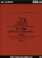 AVS-002 - AVS 2006 Catalog vol. 2