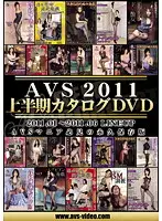 AVS-009 JAV Movie