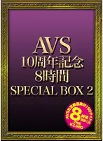 AVSP-002 JAV Movie