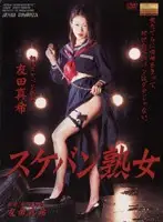 DAPJ-26 JAV Movie