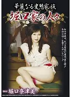 KHK-002 JAV Movie