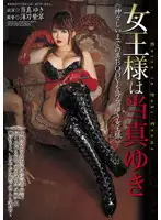 ZOS-009 JAV Movie