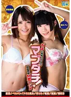 D1CLYMAX-003 JAV Movie