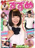 DIC-001 JAV Movie