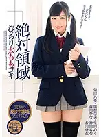 DIC-008 JAV Movie