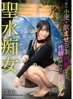 DJCY-007 JAV Movie