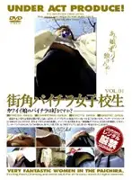 DKAJ-01 JAV Movie