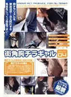 DKAM-04 JAV Movie