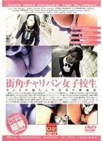 DKAY-02 - S********l Bike Riding Pantie Shot 02