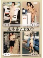 DKOS-01 JAV Movie