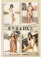 DKOS-02 JAV Movie