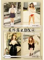 DKOS-04 JAV Movie