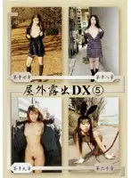 DKOS-05 JAV Movie