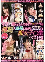 DKSB-143 JAV Movie