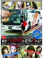 DKSS-52 JAV Movie