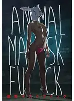 DOKS-248 - Fucking with Animal Masks