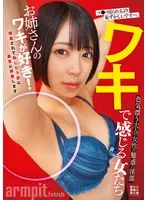 DOKS-610 JAV Movie
