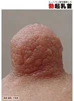 PK-001 - Close-Up Videos Of Erected Nipples