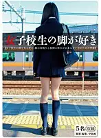 PK-003 JAV Movie