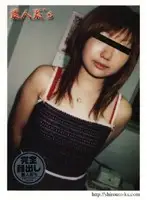 QSMD-01 - Amateur First Time Shots First Stage Call Ups