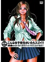 TXXD-29 - Monthly Issue: When This S********l Cums It's Amazing!! Highlights ver. 01