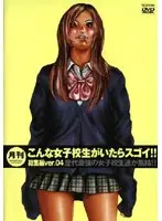 TXXD-60 - Monthly Issue: When This S********l Cums It's Amazing!! Highlights ver. 04