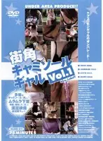 UUKD-01 JAV Movie