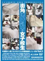 UUTD-01 JAV Movie