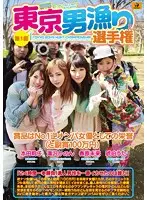 AVOP-080 JAV Movie