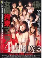 AW-201 JAV Movie