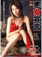 BG-105 JAV Movie