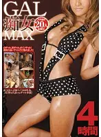 BMW-013 - Gals Super Maximum Sluts 20 Girl Party!