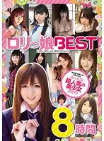 BMW-038 - Best Of Lolita Girls 8 Hours