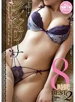 BMW-072 JAV Movie