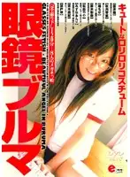 CO-103 JAV Movie