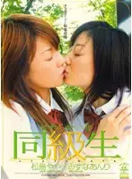 LB-101 JAV Movie