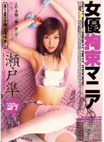MC-121 JAV Movie