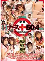 NAW-067 JAV Movie