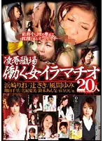NAW-073 JAV Movie