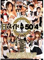 NAW-077 JAV Movie