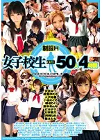 NAW-080 JAV Movie