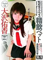 NWF-136 JAV Movie