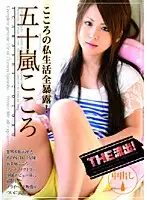 NWF-210 JAV Movie