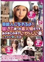 NWF-246 - Deceiving Amateur Girls Who Want to Be a Celebrity. Doing Dirty Things with Our Hands