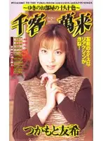 3sb003 JAV Movie