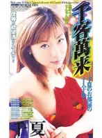 3sb004 JAV Movie