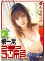 SP-101 JAV Movie