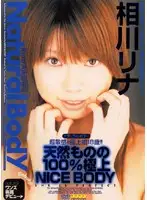 SP-103 JAV Movie