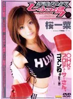 SP-107 JAV Movie